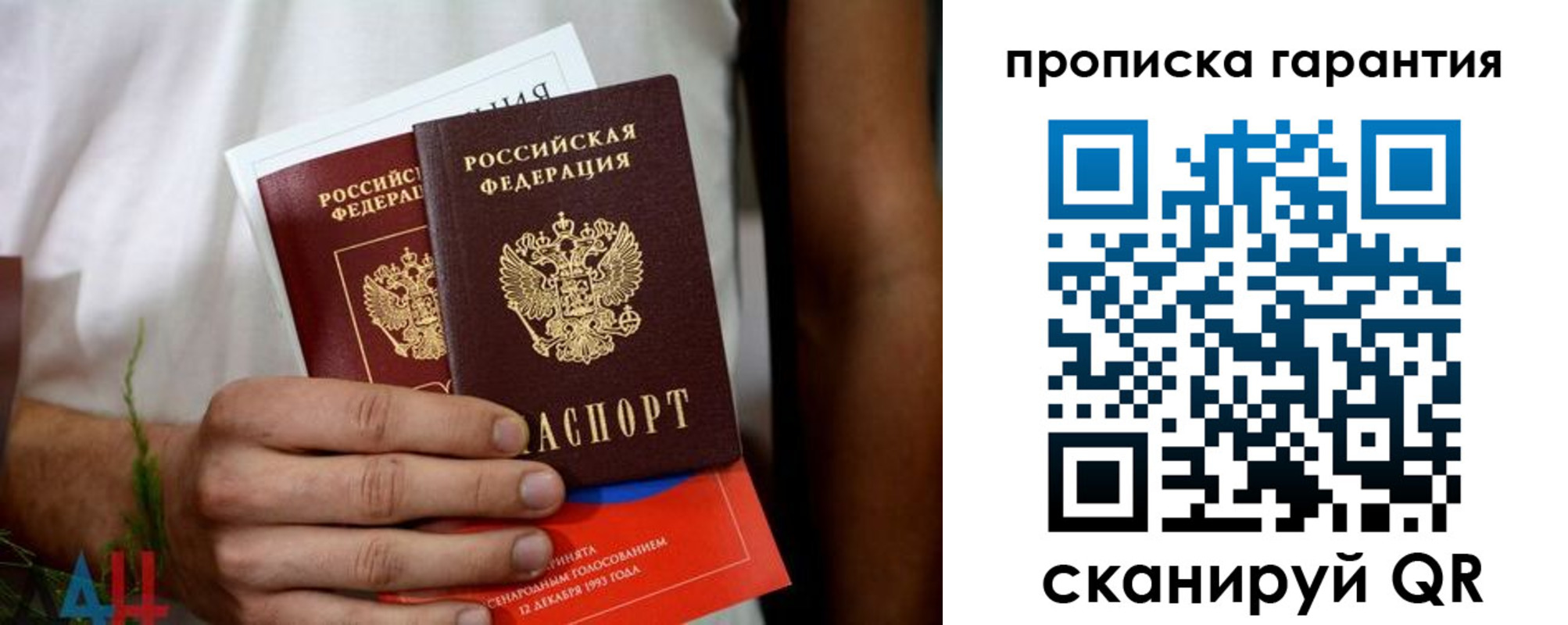 прописка в квартире в Называевске