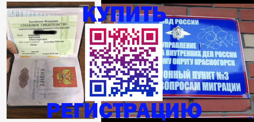 найти адрес прописки в Называевске