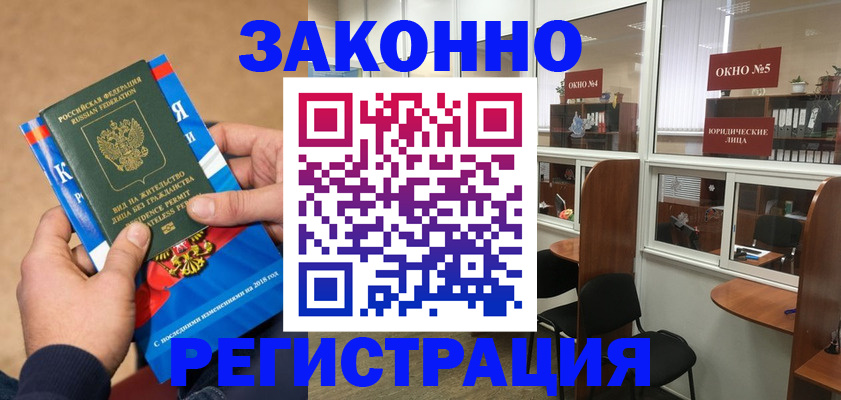 форма 3 в Называевске