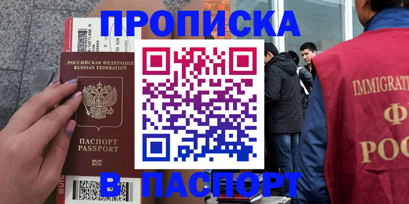 регистрация для дет. сада в Называевске